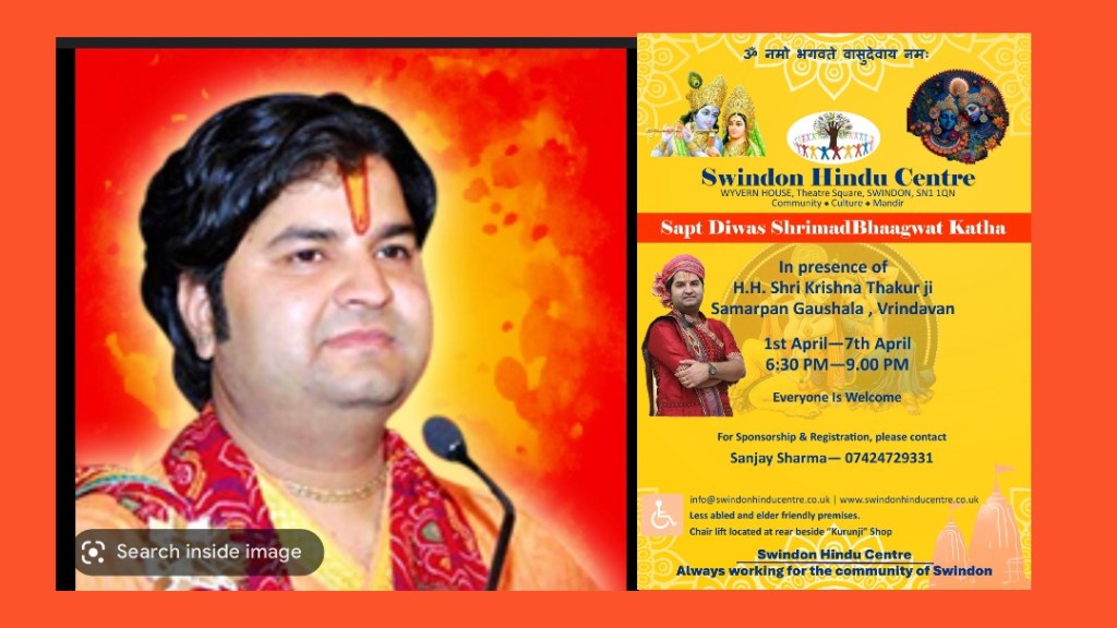 सप्त दिवस श्रीमद्भागवत कथाSapt Diwas (7 Days) ShrimadBhaagwat&nbsp;Katha